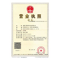 公交轮流插入啊啊啊>
                                      
                                        <span>营业执照</span>
                                    </a> 
                                    
                                </li>
                                
                                                                
		<li>
                                    <a href=